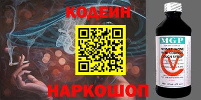 индика Ачхой-Мартан