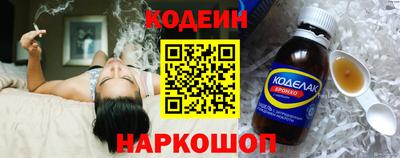 индика Ачхой-Мартан