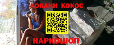 индика Ачхой-Мартан