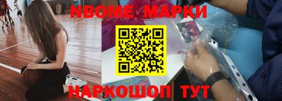 индика Ачхой-Мартан