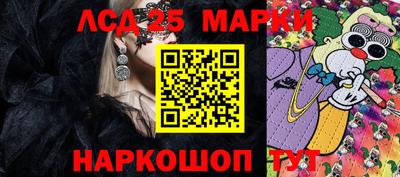 индика Ачхой-Мартан