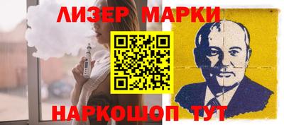 индика Ачхой-Мартан