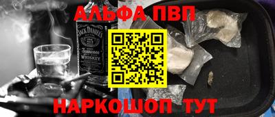 индика Ачхой-Мартан