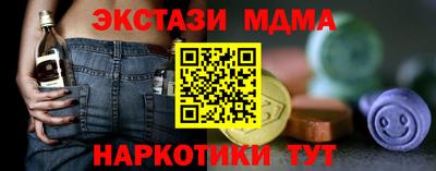 индика Ачхой-Мартан