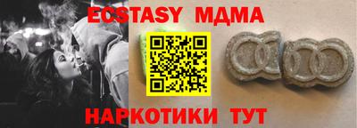 MDMA Баксан