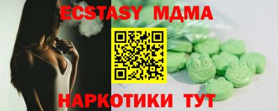 индика Ачхой-Мартан
