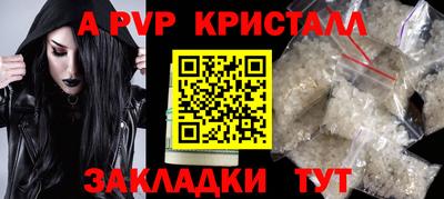 амф Аша