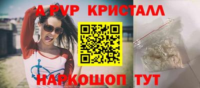индика Ачхой-Мартан