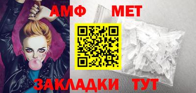 амф Аша