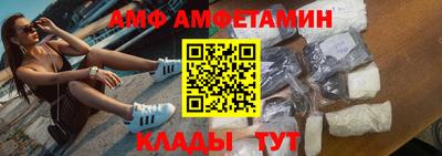 индика Ачхой-Мартан