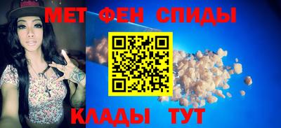 амф Аша