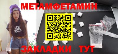 амф Аша