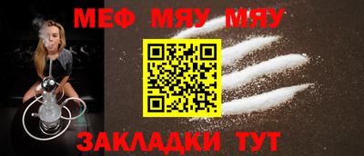 индика Ачхой-Мартан