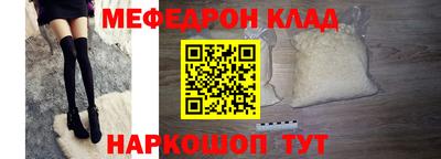 индика Ачхой-Мартан