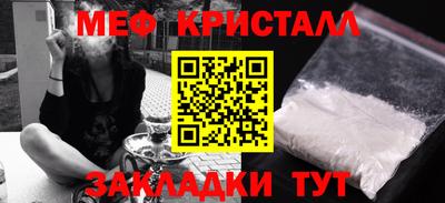 амф Аша