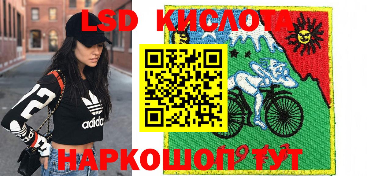 Марки N-bome 1,5мг Протвино
