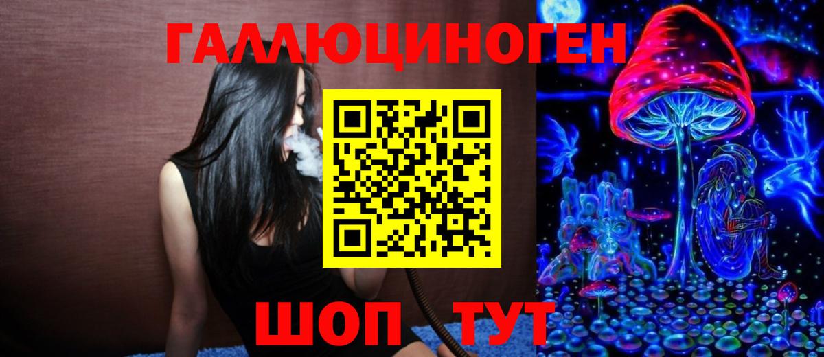 Псилоцибиновые грибы мухоморы Протвино