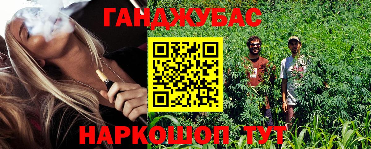 Канабис тримм  Бошки Шишки OG Kush  Протвино  Вход с VPN  Шишки марихуана OG Kush 