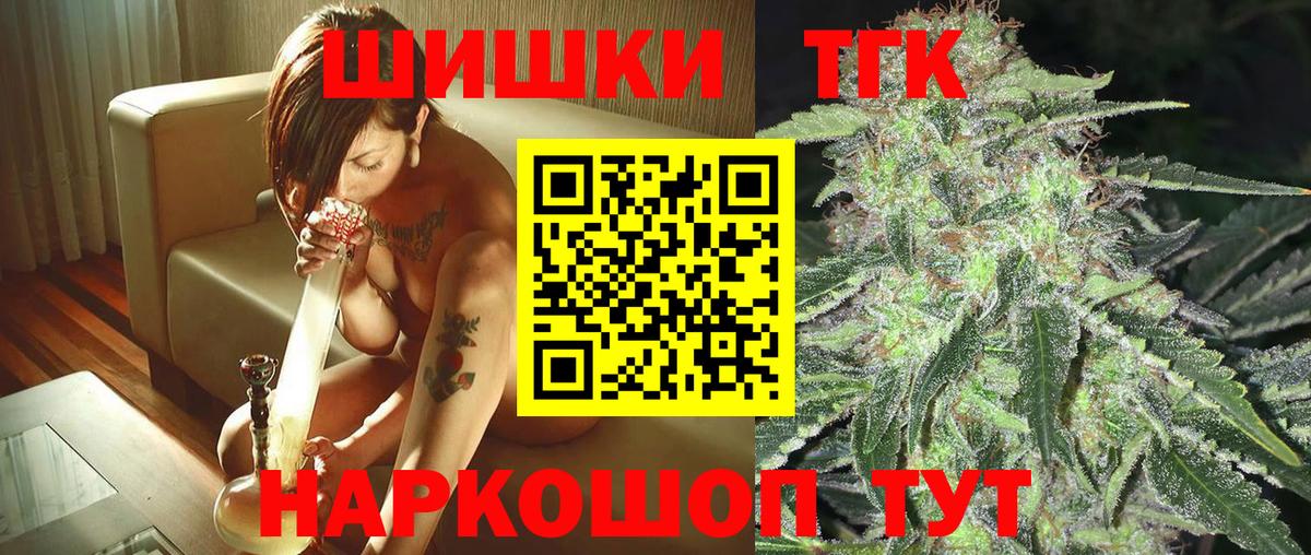 Конопля марихуана Протвино